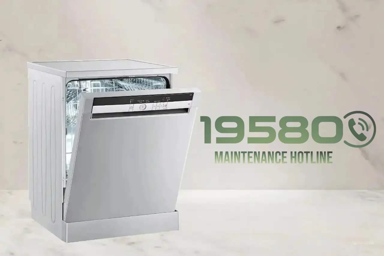 صيانة الغسالات معتمد