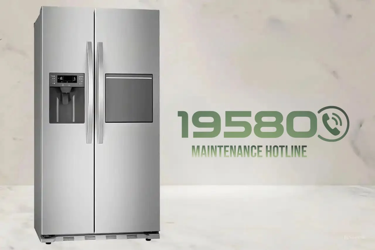 صيانة الثلاجات