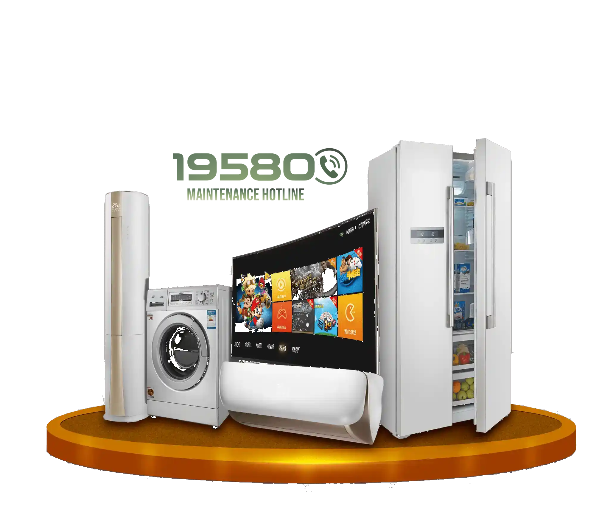 مركز الصيانة المعتمد